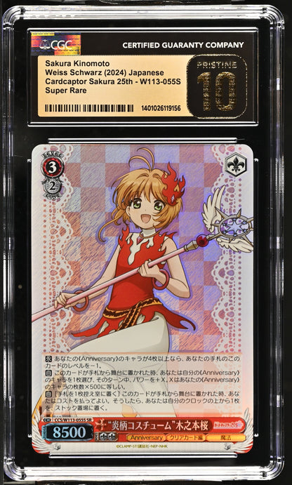 2024 Weiss Schwarz Japanese Card Captor Sakura 25th Anniversary Sakura Kinomoto CCS/W113-055S SR CGC 10 Pristine