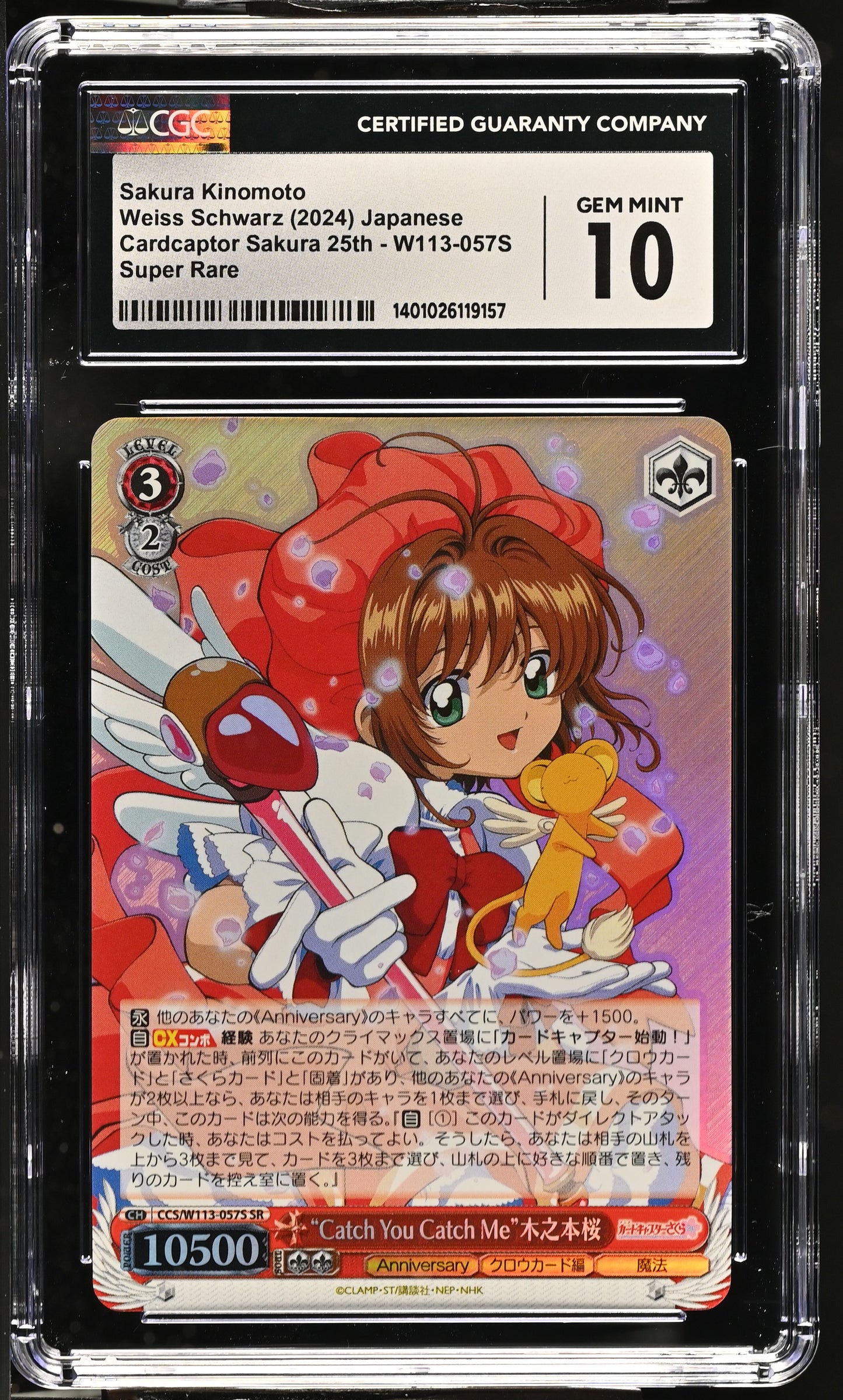 2024 Weiss Schwarz Japanese Card Captor Sakura 25th Anniversary Sakura Kinomoto CCS/W113-057S SR CGC 10 Gem Mint