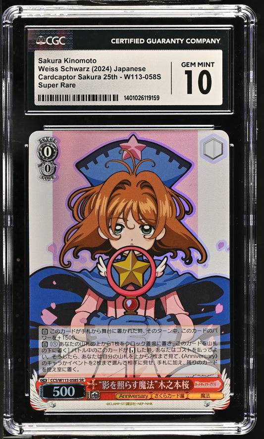 2024 Weiss Schwarz Japanese Card Captor Sakura 25th Anniversary Sakura Kinomoto CCS/W113-058S SR CGC 10 Gem Mint