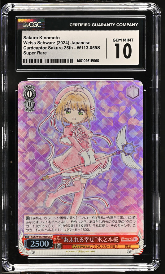 2024 Weiss Schwarz Japanese Card Captor Sakura 25th Anniversary Sakura Kinomoto CCS/W113-059S SR CGC 10 Gem Mint