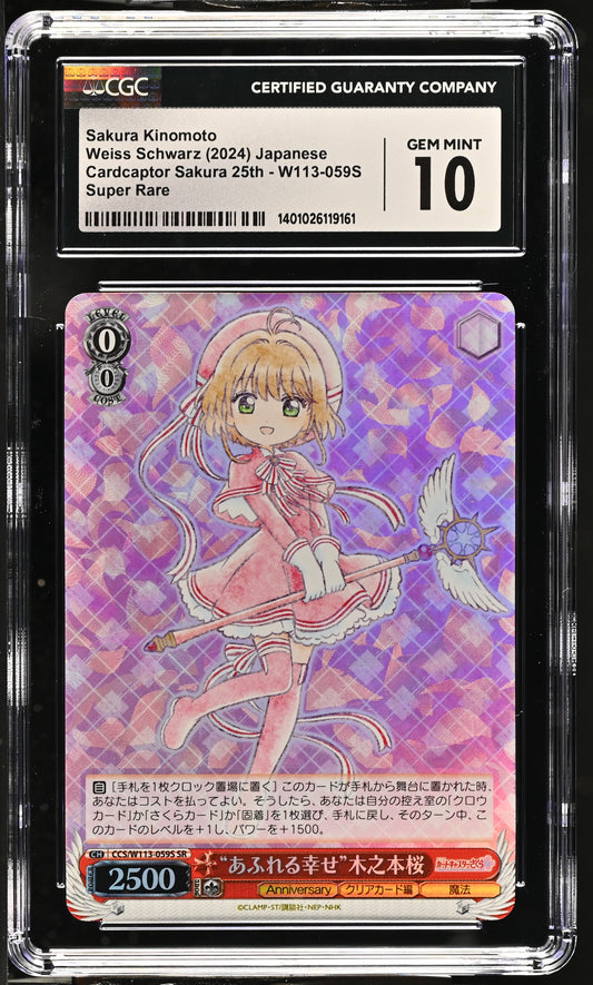 2024 Weiss Schwarz Japanese Card Captor Sakura 25th Anniversary Sakura Kinomoto CCS/W113-059S SR CGC 10 Gem Mint