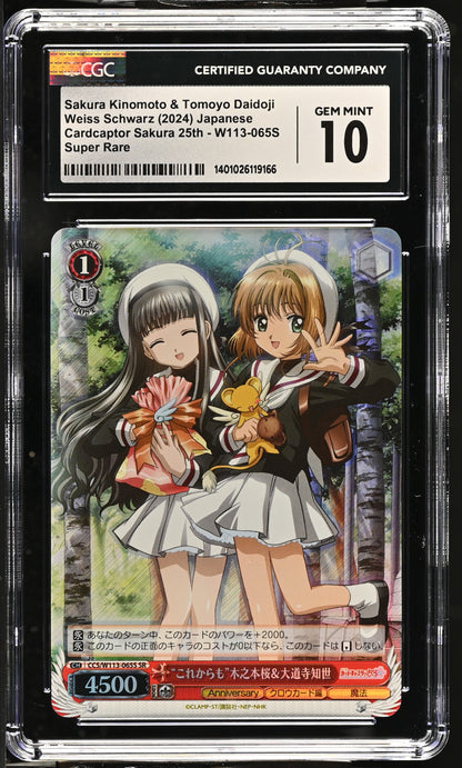 2024 Weiss Schwarz Japanese Card Captor Sakura 25th Anniversary Sakura Kinomoto & Tomoyo Daidoji CCS/W113-065S SR CGC 10 Gem Mint