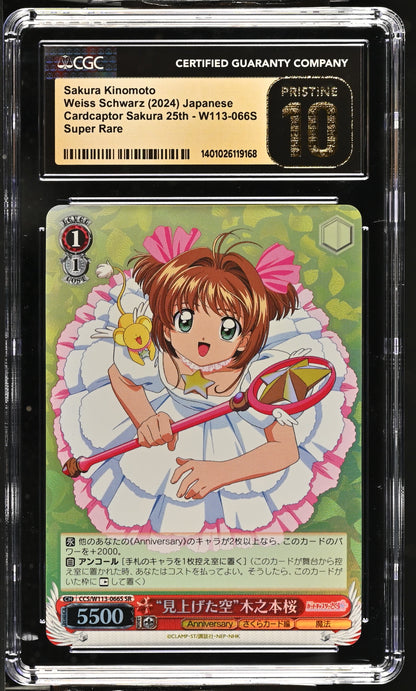 2024 Weiss Schwarz Japanese Card Captor Sakura 25th Anniversary Sakura Kinomoto CCS/W113-066S SR CGC 10 Pristine