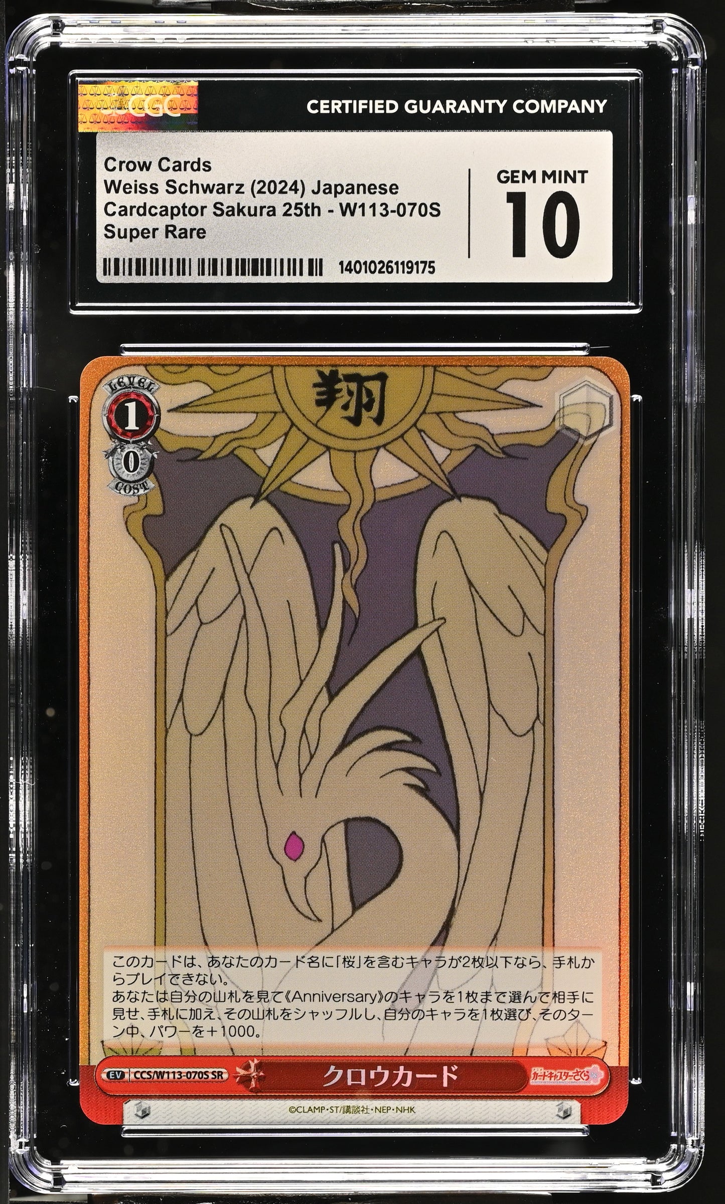 2024 Weiss Schwarz Japanese Card Captor Sakura 25th Anniversary Clow Card CCS/W113-070S SR CGC 10 Gem Mint