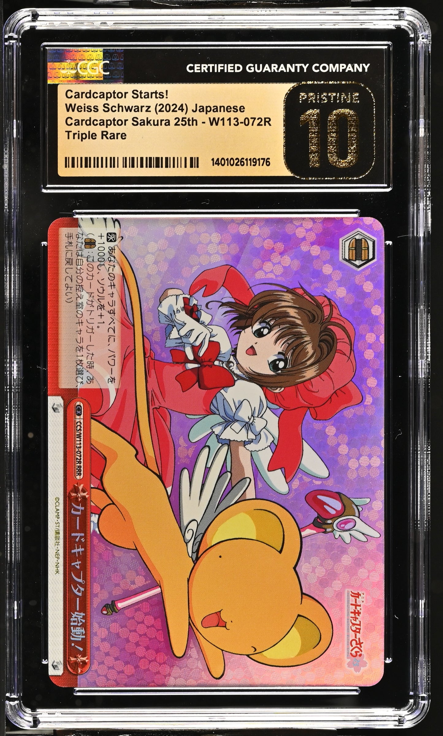 2024 Weiss Schwarz Japanese Card Captor Sakura 25th Anniversary Cardcaptor Starts! CCS/W113-072R RRR CGC 10 Pristine