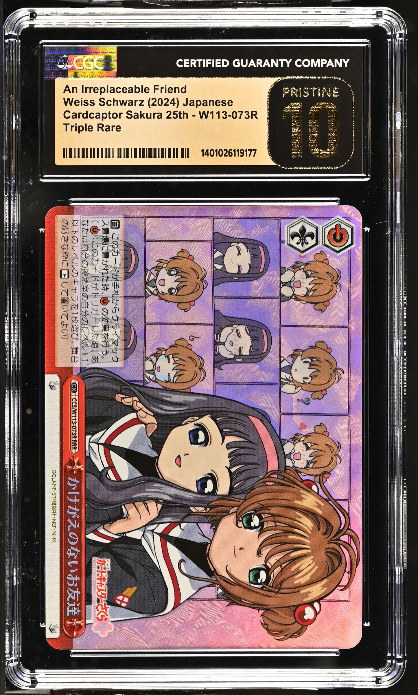 2024 Weiss Schwarz Japanese Card Captor Sakura 25th Anniversary An Irreplaceable Friend CCS/W113-073R RRR CGC 10 Pristine