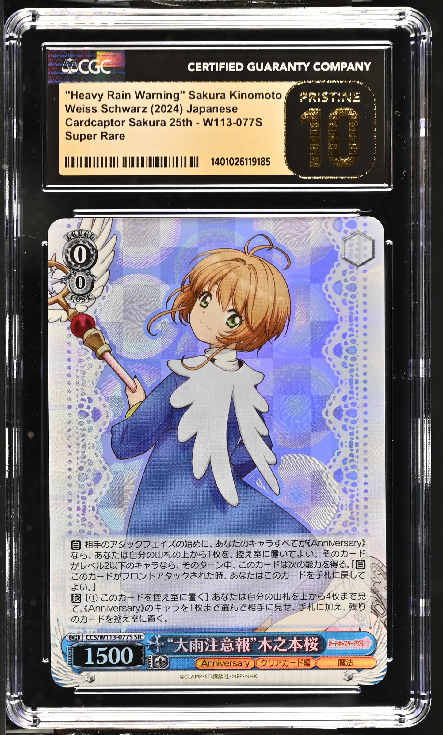 2024 Weiss Schwarz Japanese Card Captor Sakura 25th Anniversary "Heavy Rain Warning" Sakura Kinomoto CCS/W113-077S SR CGC 10 Pristine