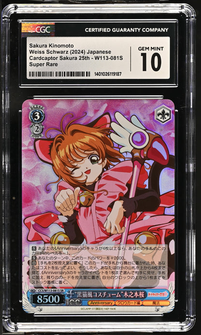 2024 Weiss Schwarz Japanese Card Captor Sakura 25th Anniversary Sakura Kinomoto CCS/W113-081S SR CGC 10 Gem Mint