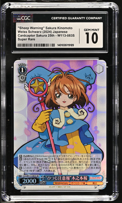 2024 Weiss Schwarz Japanese Card Captor Sakura 25th Anniversary "Sheep Warning" Sakura Kinomoto CCS/W113-083S SR CGC 10 Gem Mint