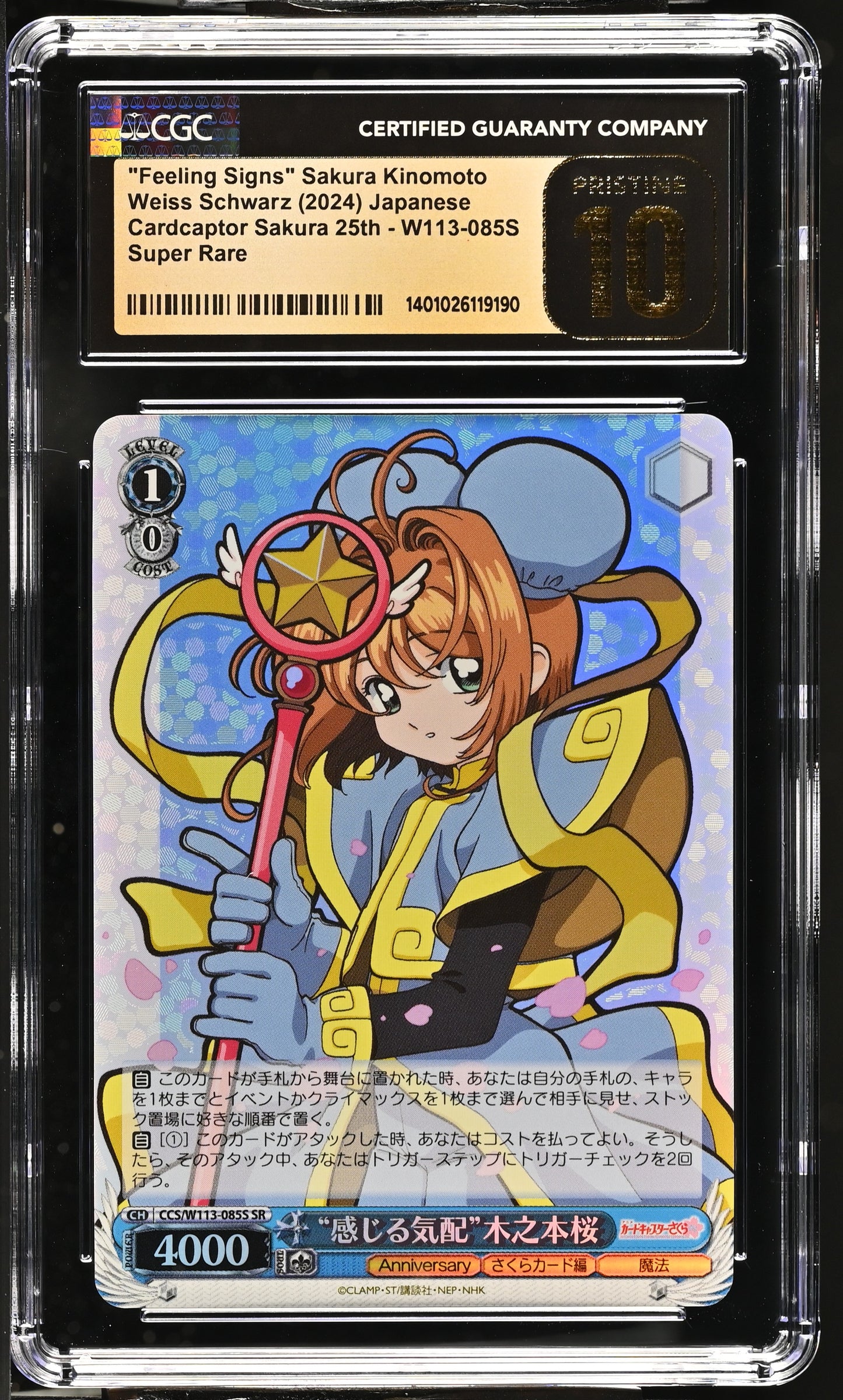 2024 Weiss Schwarz Japanese Card Captor Sakura 25th Anniversary "Feeling Signs" Sakura Kinomoto CCS/W113-085S SR CGC 10 Pristine