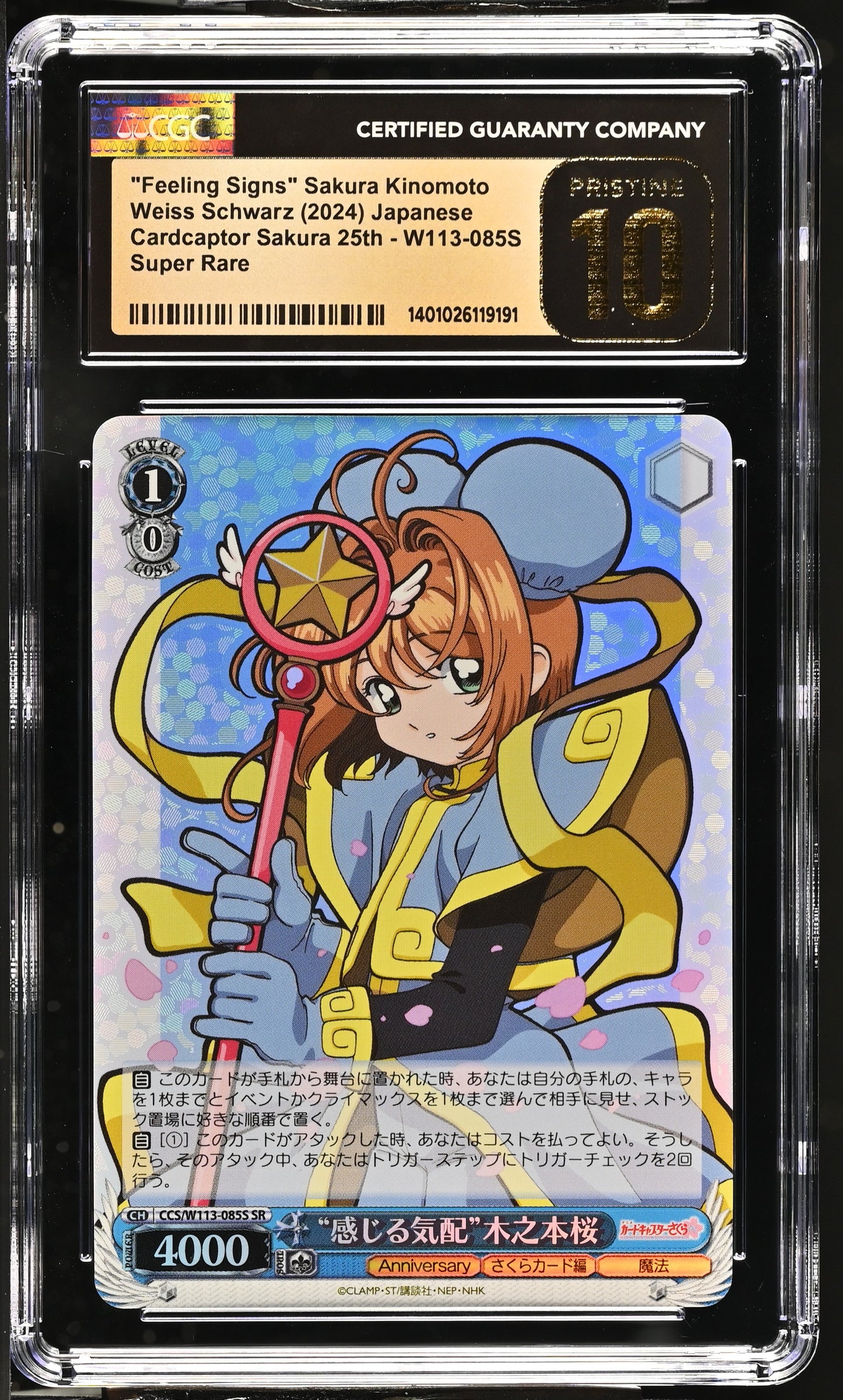 2024 Weiss Schwarz Japanese Card Captor Sakura 25th Anniversary "Feeling Signs" Sakura Kinomoto CCS/W113-085S SR CGC 10 Pristine