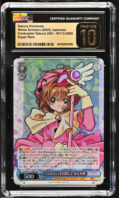 2024 Weiss Schwarz Japanese Card Captor Sakura 25th Anniversary "Aiming for 'Nakayoshi'" Sakura Kinomoto CCS/W113-088S SR CGC 10 Pristine