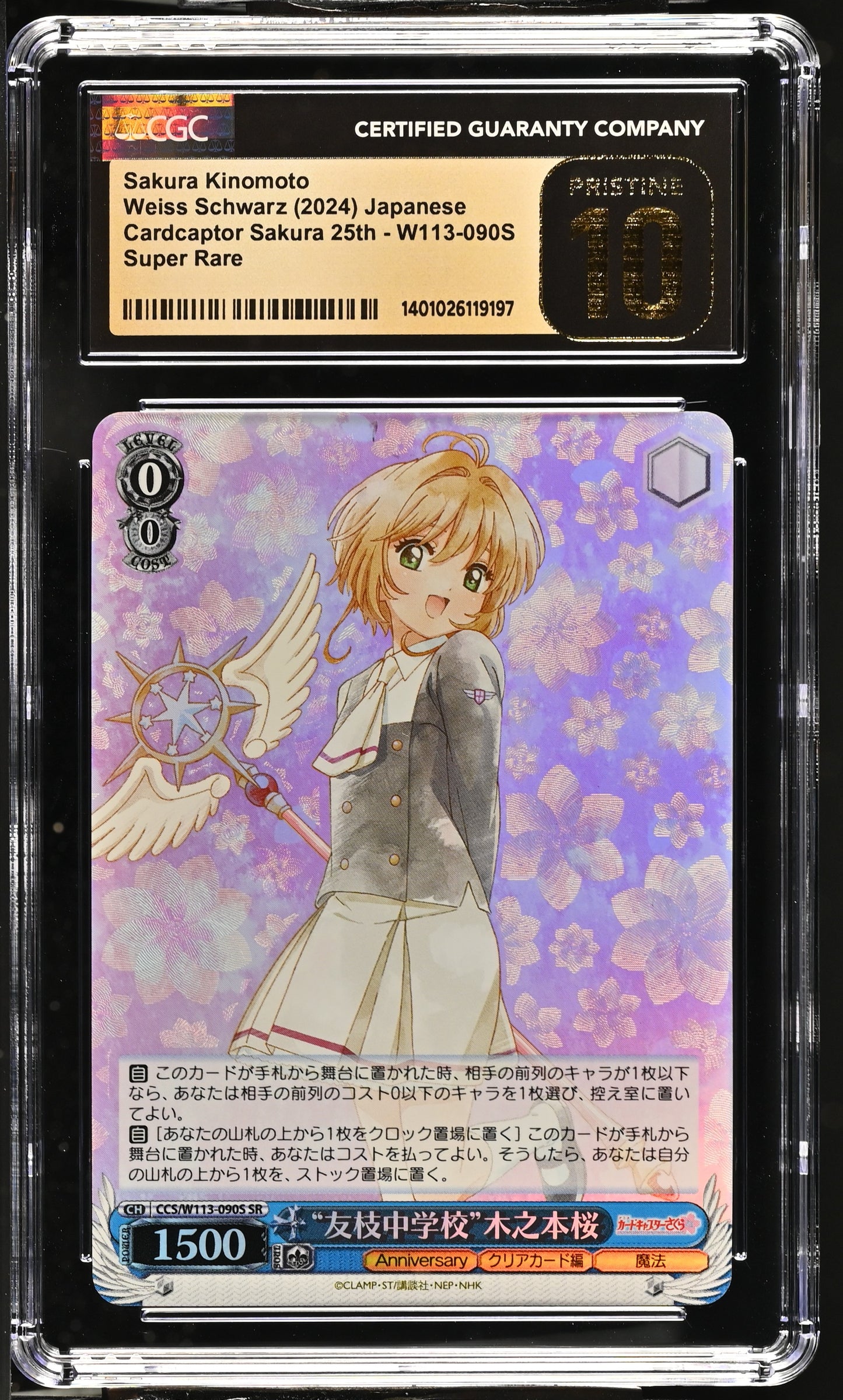 2024 Weiss Schwarz Japanese Card Captor Sakura 25th Anniversary Sakura Kinomoto CCS/W113-090S SR CGC 10 Pristine