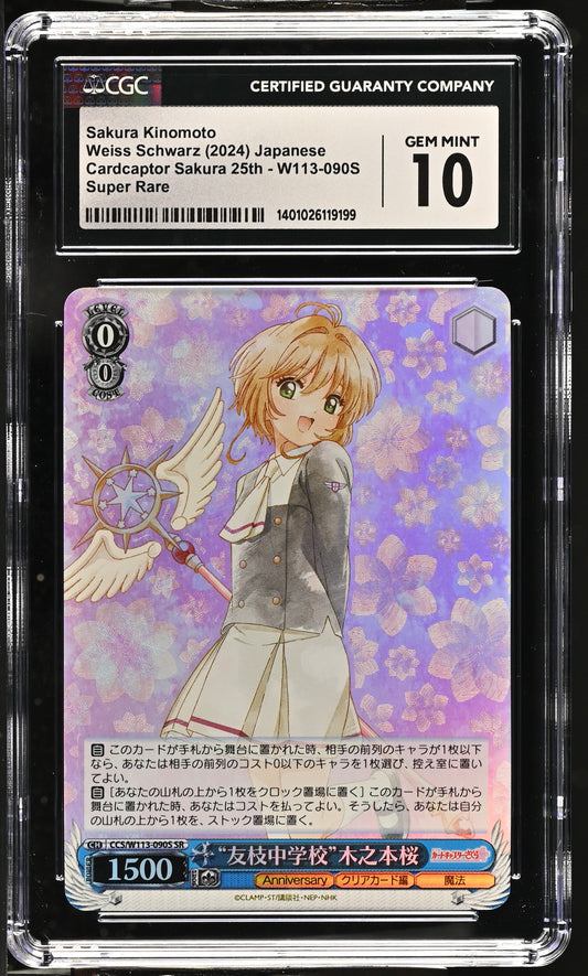 2024 Weiss Schwarz Japanese Card Captor Sakura 25th Anniversary Sakura Kinomoto CCS/W113-090S SR CGC 10 Gem Mint