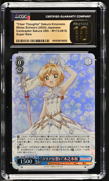 2024 Weiss Schwarz Japanese Card Captor Sakura 25th Anniversary "Clear Thoughts" Sakura Kinomoto CCS/W113-091S SR CGC 10 Pristine