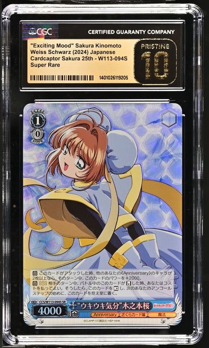 2024 Weiss Schwarz Japanese Card Captor Sakura 25th Anniversary "Exciting Mood" Sakura Kinomoto CCS/W113-094S SR CGC 10 Pristine