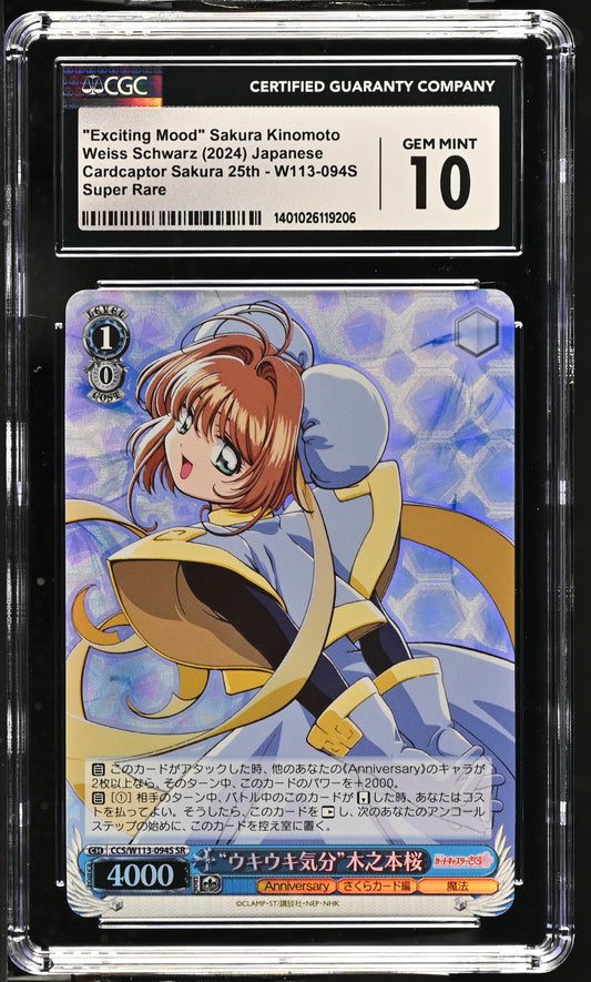 2024 Weiss Schwarz Japanese Card Captor Sakura 25th Anniversary "Exciting Mood" Sakura Kinomoto CCS/W113-094S SR CGC 10 Gem Mint