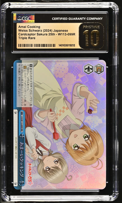 2024 Weiss Schwarz Japanese Card Captor Sakura 25th Anniversary Amai Cooking CCS/W113-099R RRR CGC 10 Pristine