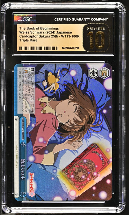 2024 Weiss Schwarz Japanese Card Captor Sakura 25th Anniversary The Book of Beginnings CCS/W113-100R RRR CGC 10 Pristine