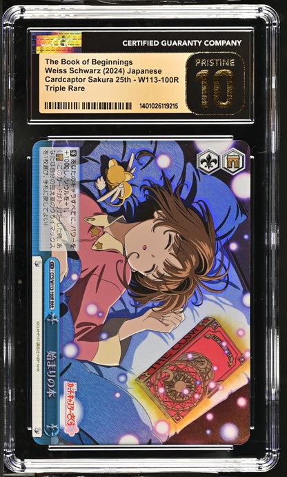 2024 Weiss Schwarz Japanese Card Captor Sakura 25th Anniversary The Book of Beginnings CCS/W113-100R RRR CGC 10 Pristine