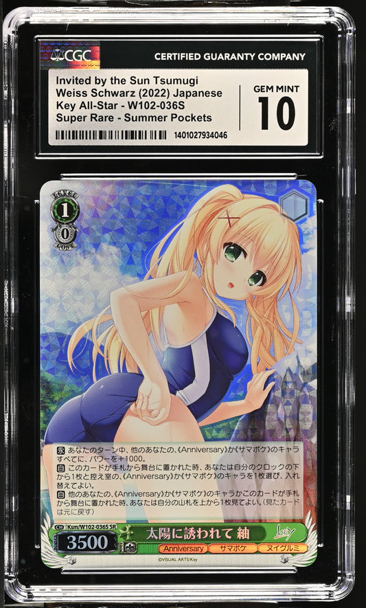 2022 Weiss Schwarz Japanese Key All-star Invited by the Sun Tsumugi Ksm/W102-036S SR CGC 10 Gem Mint