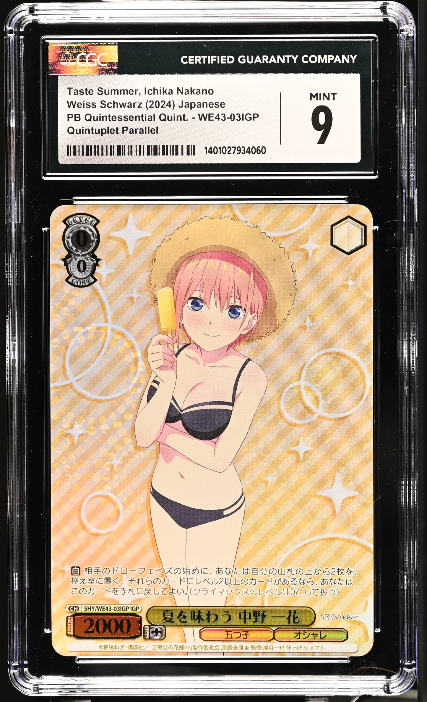 2024 Weiss Schwarz Japanese Quintessential Quintuplets Premium Taste Summer, Ichika Nakano 5HY/WE43-03IGP IGP CGC 9 Mint