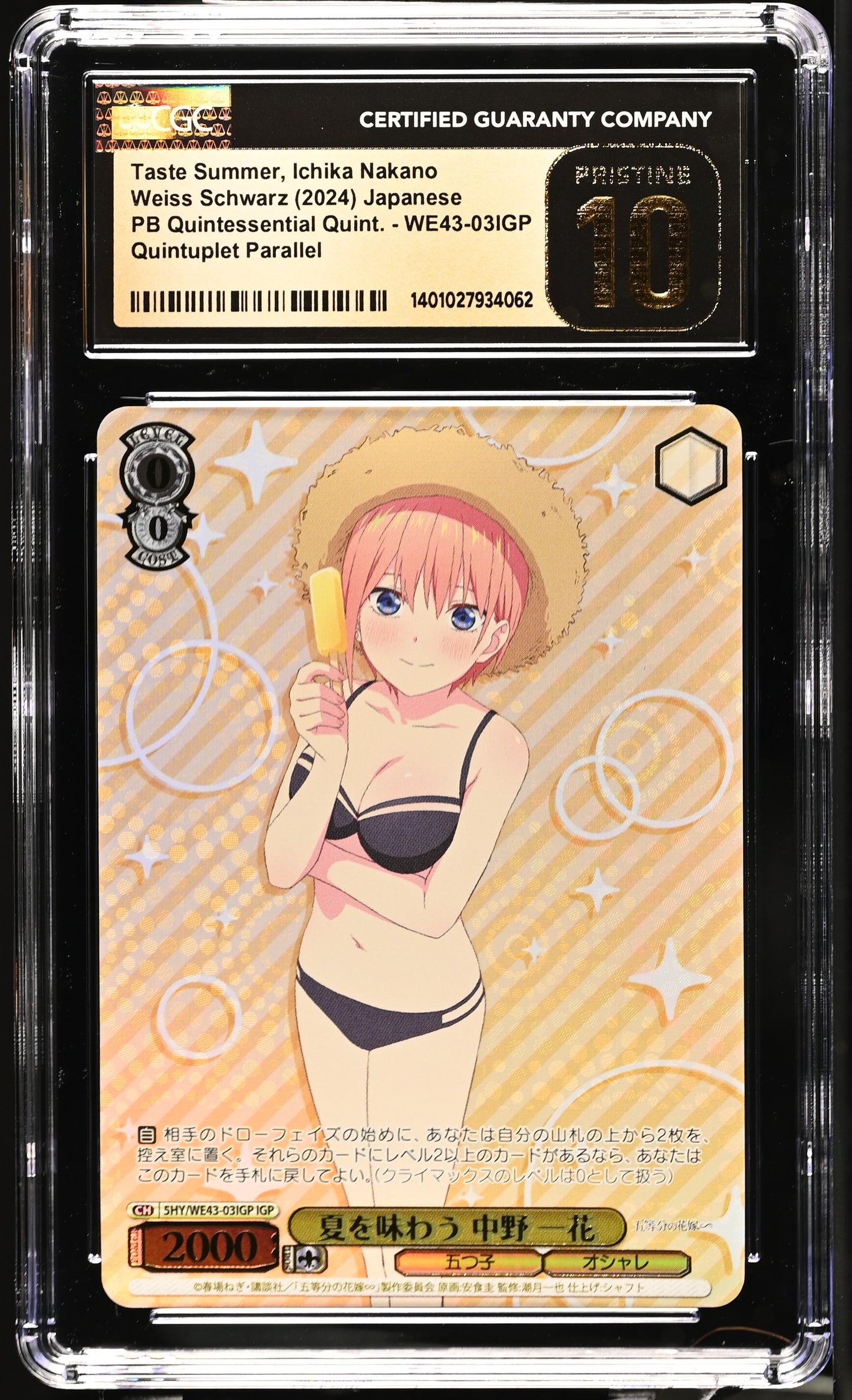 2024 Weiss Schwarz Japanese Quintessential Quintuplets Premium Taste Summer, Ichika Nakano 5HY/WE43-03IGP IGP CGC 10 Pristine