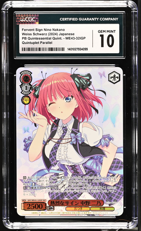 2024 Weiss Schwarz Japanese Quintessential Quintuplets Premium Fervent Sign Nino Nakano 5HY/WE43-32IGP IGP CGC 10 Gem Mint