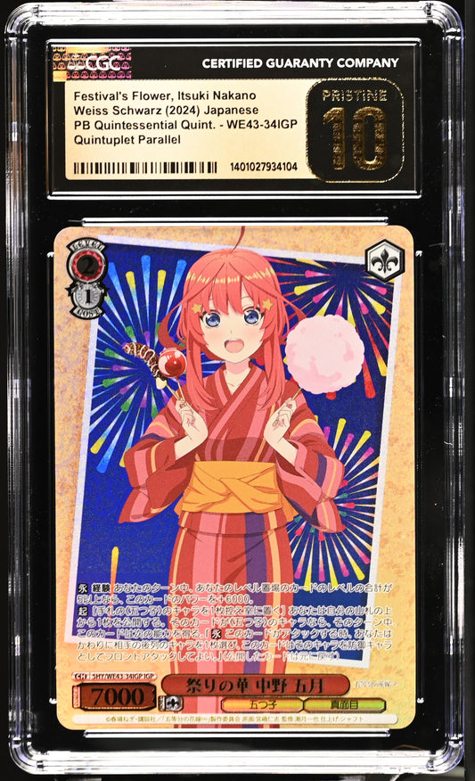 2024 Weiss Schwarz Japanese Quintessential Quintuplets Premium Festival's Flower, Itsuki Nakano 5HY/WE43-34IGP IGP CGC 10 Pristine