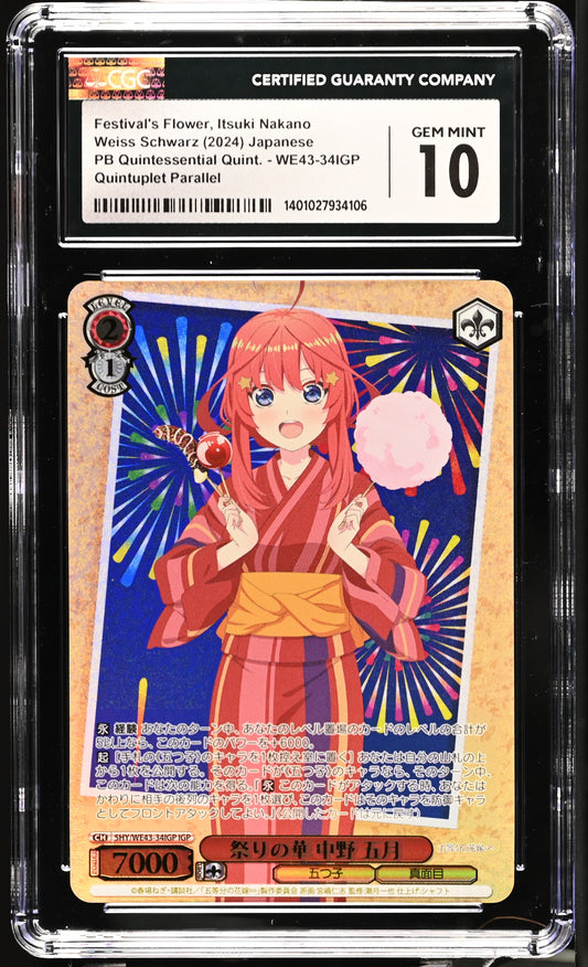 2024 Weiss Schwarz Japanese Quintessential Quintuplets Premium Festival's Flower, Itsuki Nakano 5HY/WE43-34IGP IGP CGC 10 Gem Mint