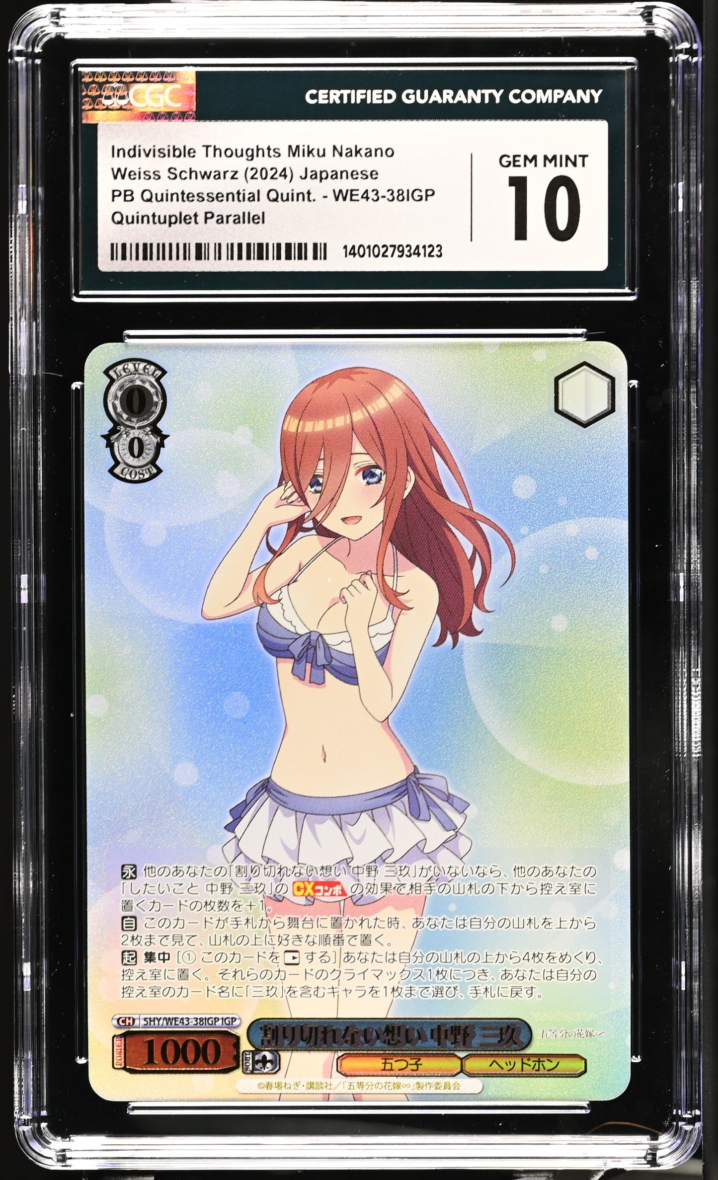2024 Weiss Schwarz Japanese Quintessential Quintuplets Premium Indivisible Thoughts Miku Nakano 5HY/WE43-38IGP IGP CGC 10 Gem Mint
