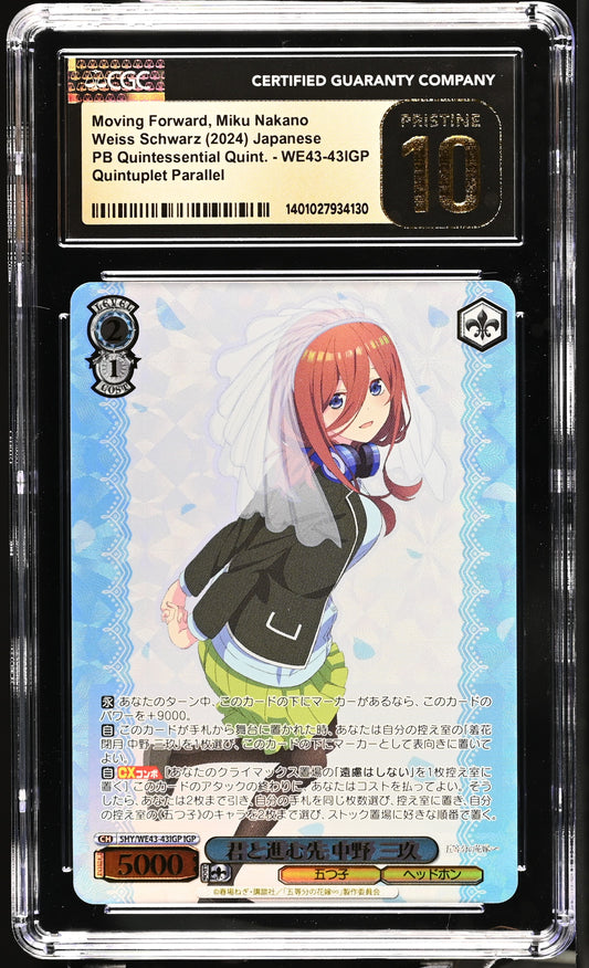 2024 Weiss Schwarz Japanese Quintessential Quintuplets Premium Moving Forward, Miku Nakano 5HY/WE43-43IGP IGP CGC 10 Pristine