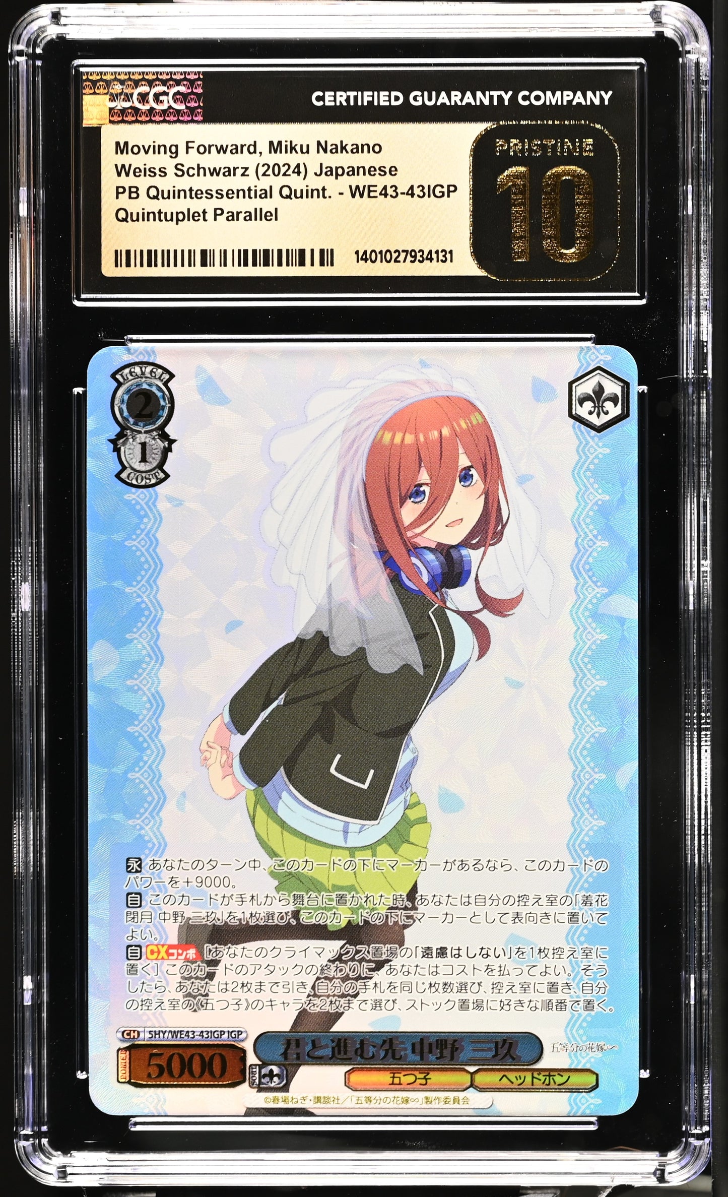 2024 Weiss Schwarz Japanese Quintessential Quintuplets Premium Moving Forward, Miku Nakano 5HY/WE43-43IGP IGP CGC 10 Pristine