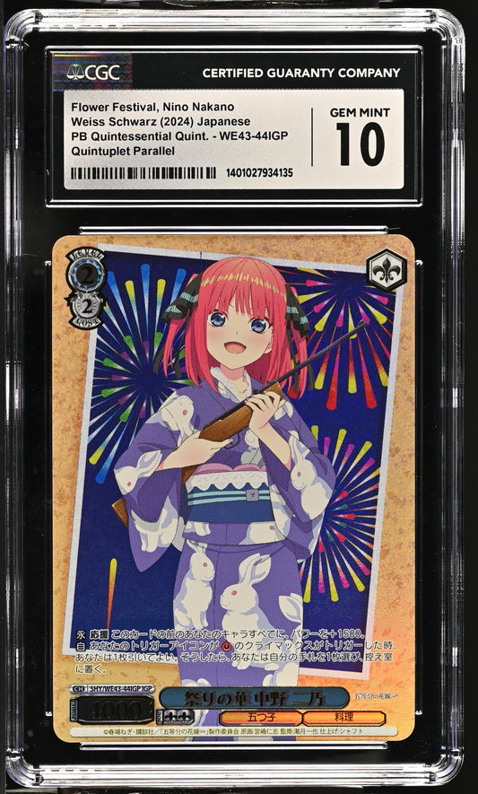 2024 Weiss Schwarz Japanese Quintessential Quintuplets Premium Festival's Flower, Nino Nakano 5HY/WE43-44IGP IGP CGC 10 Gem Mint