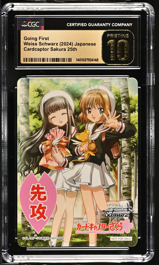 2024 Weiss Schwarz Japanese Cardcaptor Sakura 25th Anniversary Going First (Sakura & Tomoyo) CGC 10 Pristine