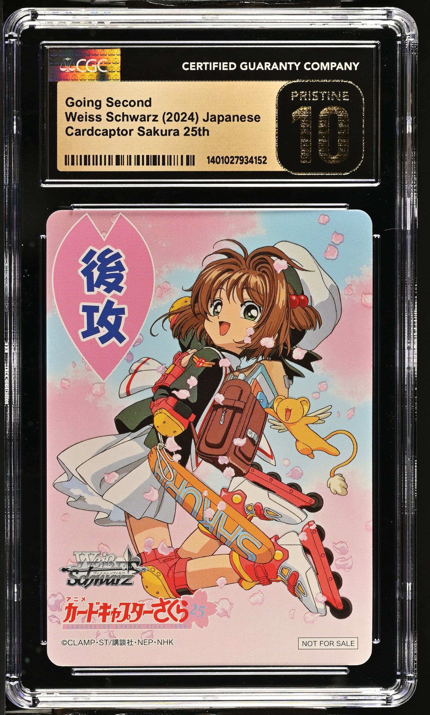 2024 Weiss Schwarz Japanese Cardcaptor Sakura 25th Anniversary Going Second (Sakura Roller Skates) CGC 10 Pristine