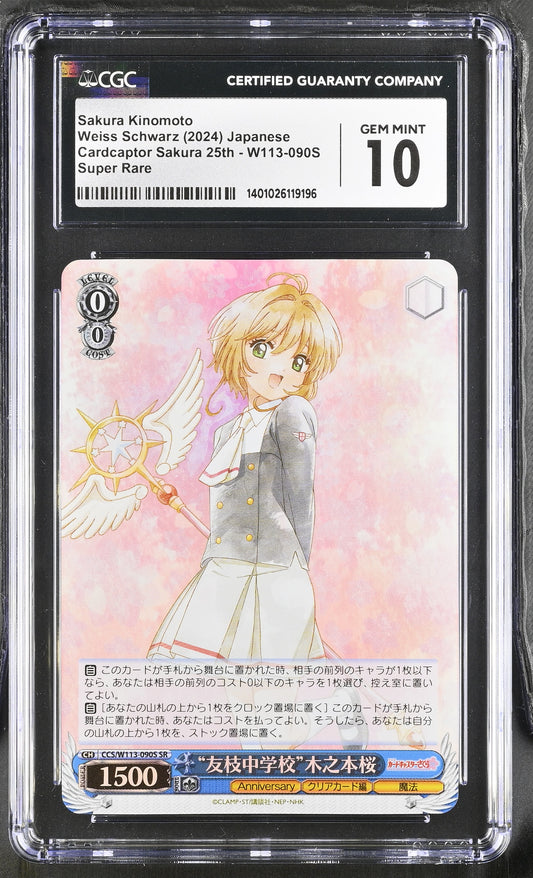 2024 Weiss Schwarz Japanese Card Captor Sakura 25th Anniversary Sakura Kinomoto CCS/W113-090S SR CGC 10 Gem Mint