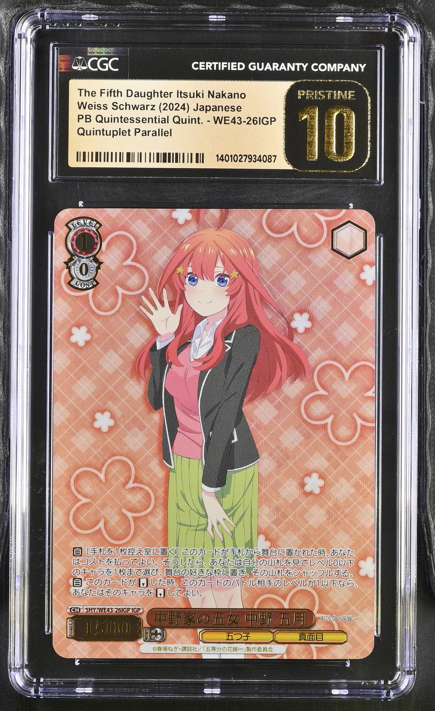 2024 Weiss Schwarz Japanese Quintessential Quintuplets Premium The Fifth Daughter Itsuki Nakano 5HY/WE43-26IGP IGP CGC 10 Pristine