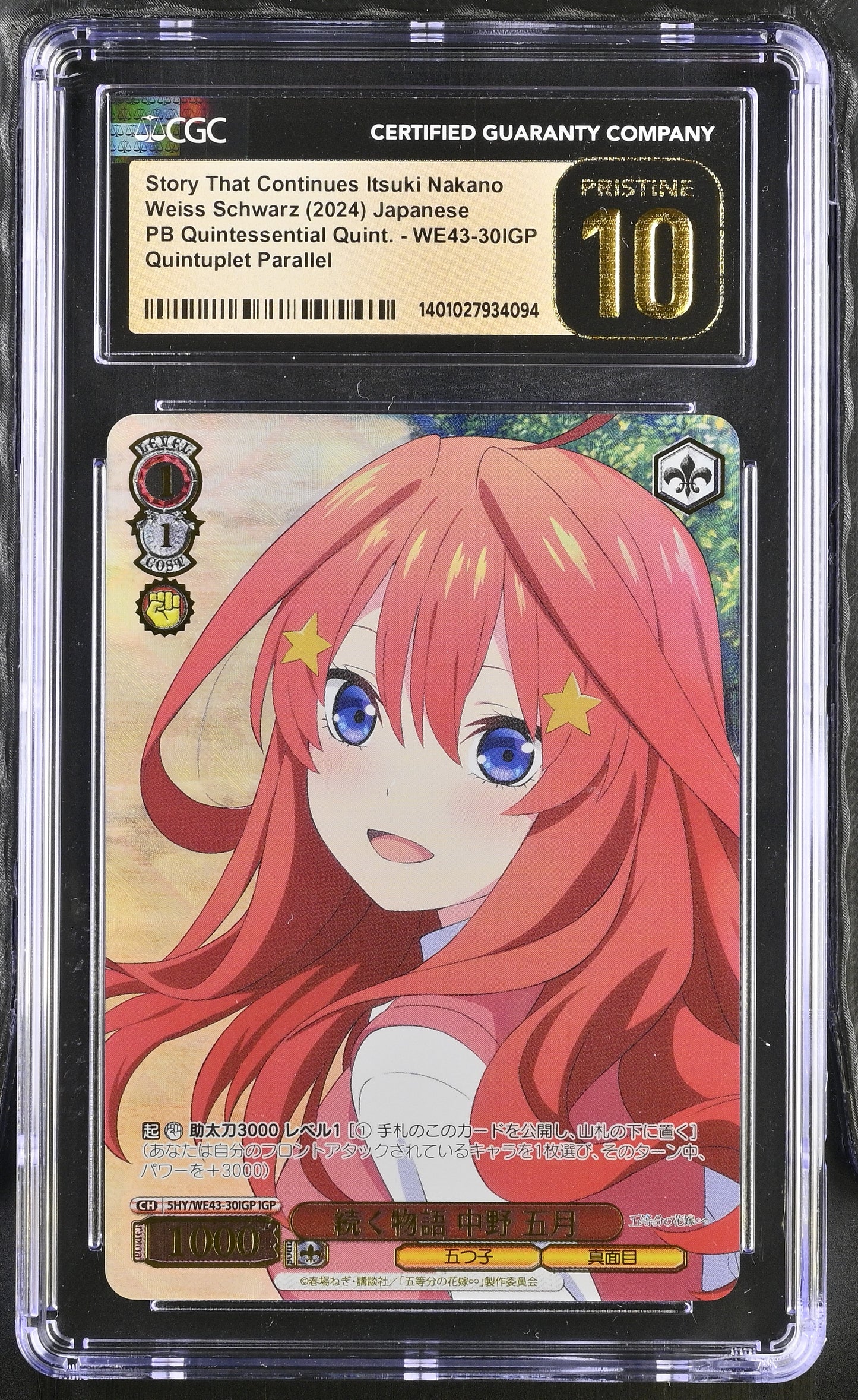 2024 Weiss Schwarz Japanese Quintessential Quintuplets Premium Story That Continues Itsuki Nakano 5HY/WE43-30IGP IGP CGC 10 Pristine