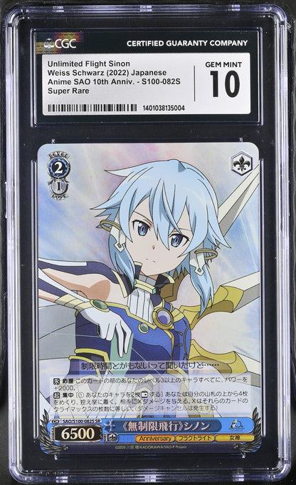 2020 Weiss Schwarz Japanese Anime Sword Art Online 10th Anniversary Unlimited Flight Sinon SAO/S100-082S SR CGC 10 Gem Mint