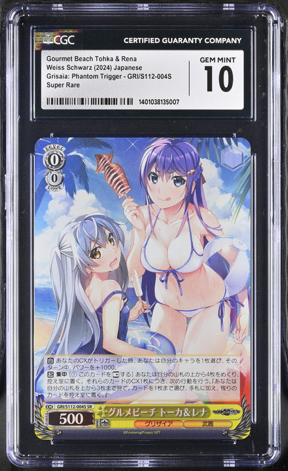 2024 Weiss Schwarz Japanese Grisaia Phantom Trigger Gourmet Beach Tohka & Rena GRI/S112-004S SR CGC 10 Gem Mint