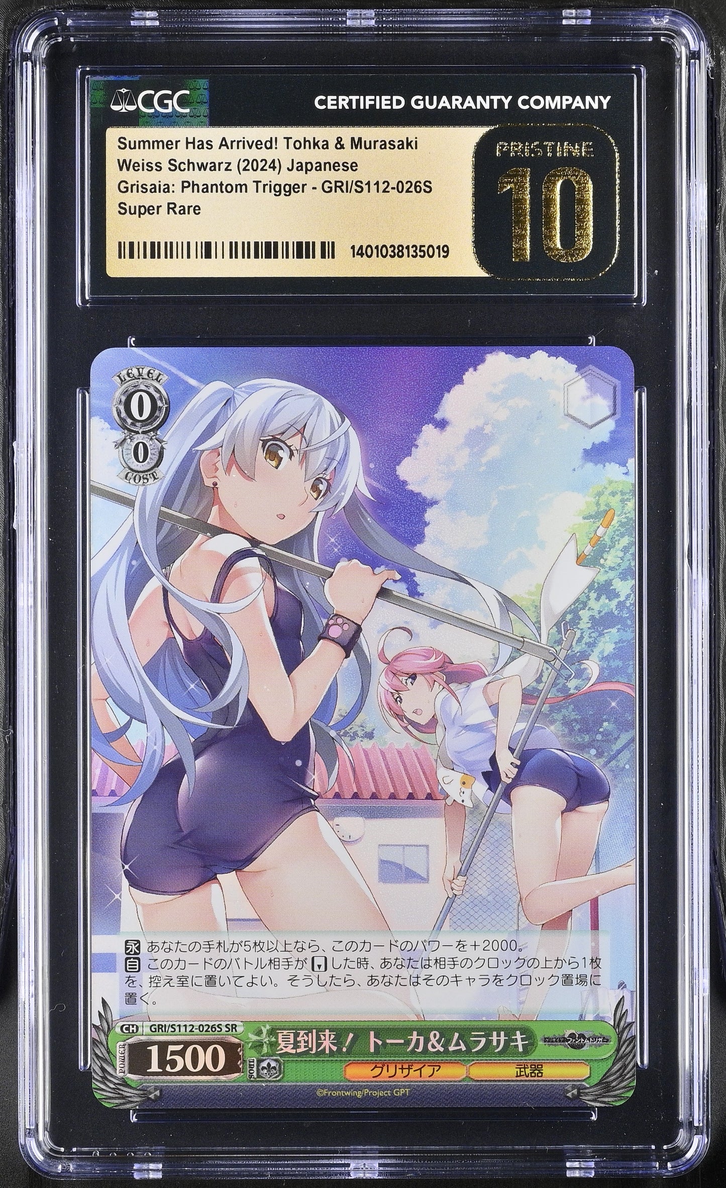 2024 Weiss Schwarz Japanese Grisaia Phantom Trigger Summer Has Arrived! Tohka & Murasaki GRI/S112-026S SR CGC 10 Pristine