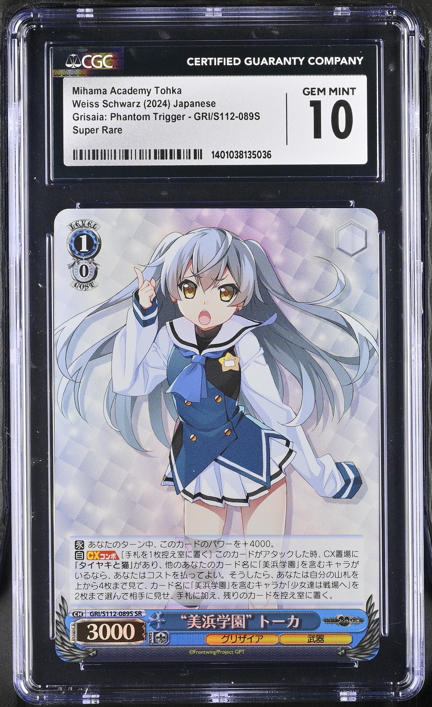 2024 Weiss Schwarz Japanese Grisaia Phantom Trigger Mihama Academy Tohka GRI/S112-089S SR CGC 10 Gem Mint