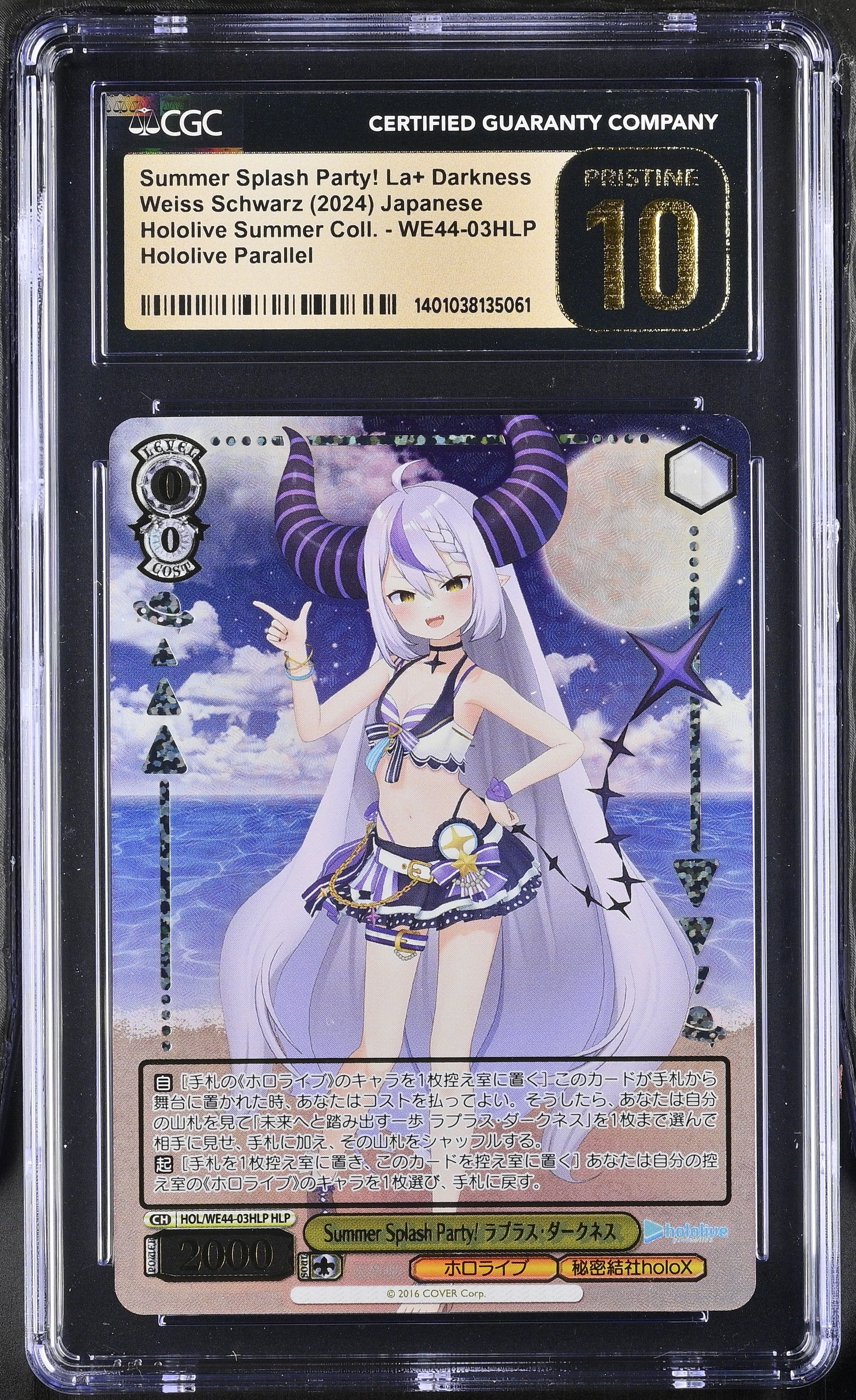 Shiranui Flare SP Weiss Schwarz Hololive Premium deals (READ DESC.)