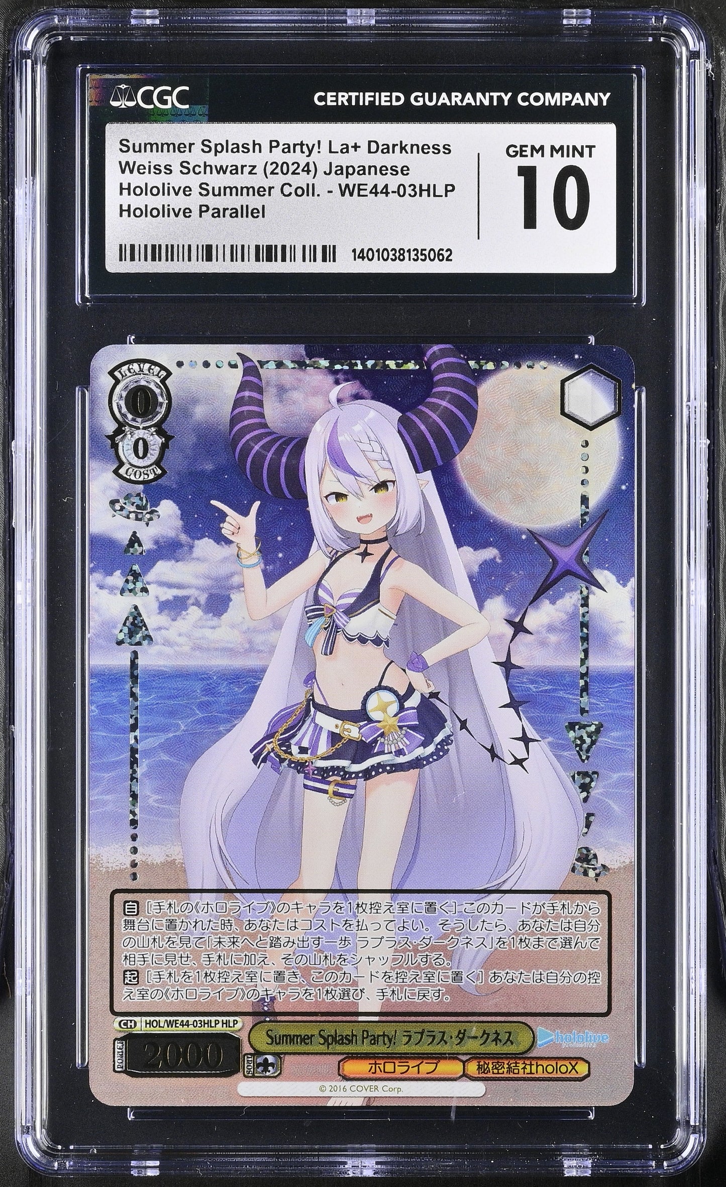 2024 Weiss Schwarz Japanese Hololive Summer Premium Summer Splash Party! La+ Darkness HOL/WE44-03HLP HLP CGC 10 Gem Mint