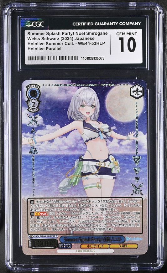 2024 Weiss Schwarz Japanese Hololive Summer Premium Summer Splash Party! Noel Shirogane HOL/WE44-53HLP HLP CGC 10 Gem Mint