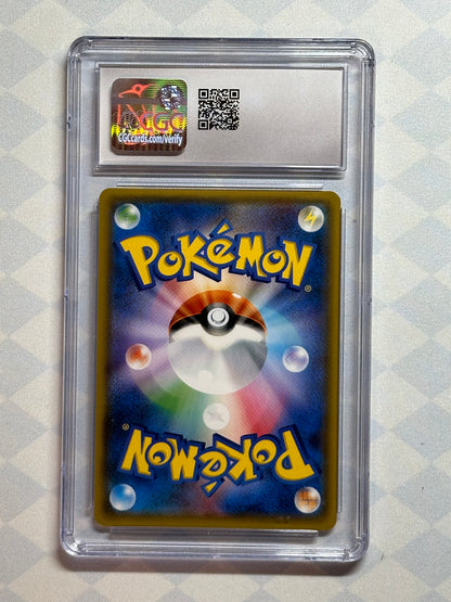 2017 Pokémon Japanese Sun & Moon Promos Poncho-Wearing Eevee (Jolteon) 138/SM-P CGC 10 Gem Mint