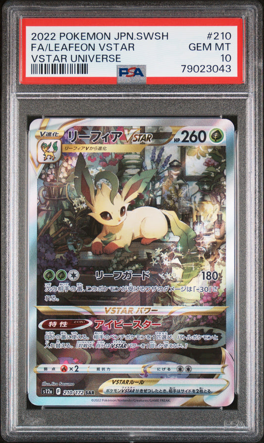 2022 Pokemon Japanese s12a VSTAR Universe Leafeon VSTAR 210/172 PSA 10 Gem Mint