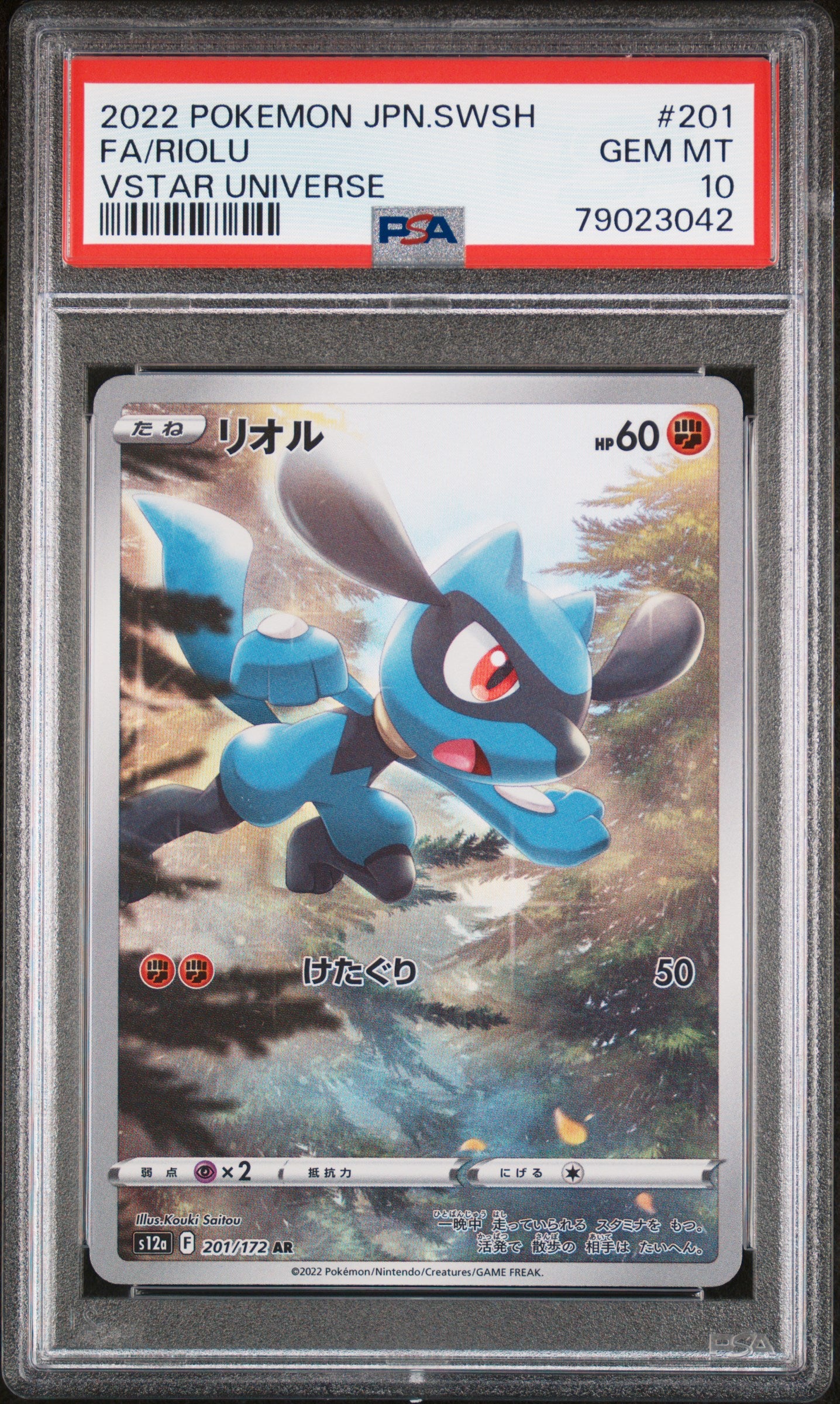 2022 Pokemon Japanese s12a VSTAR Universe Riolu 201/172 PSA 10 Gem Mint