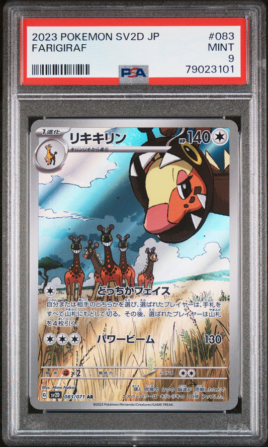 2023 Pokemon Japanese sv2D Clay Burst Farigiraf 083/071 PSA 9 Mint